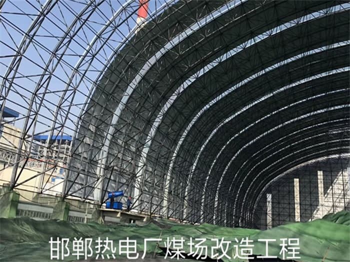河北区热电厂煤场改造工程